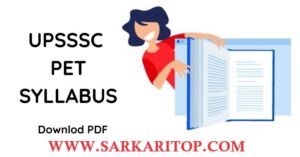 UPSSSC PET Syllabus 2023